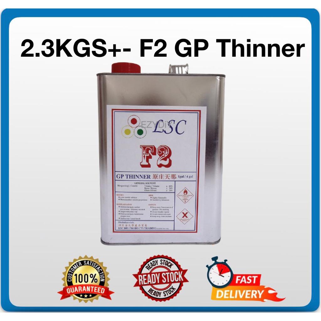 2.3KGS 1GALLON LSC F2 GP THINNER (FOR GLOSS PAINT METAL PAINT) Shopee