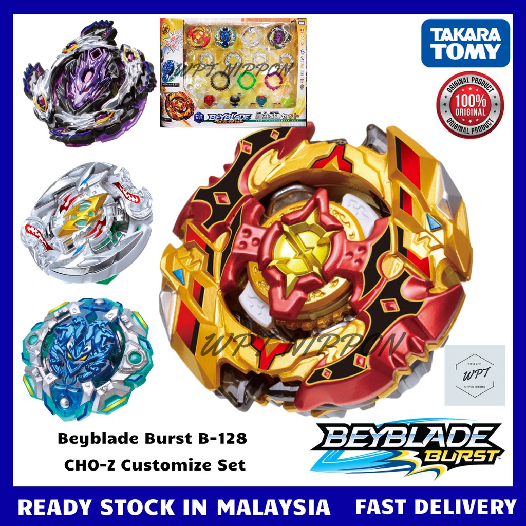 Cho z 2024 spriggan shopee