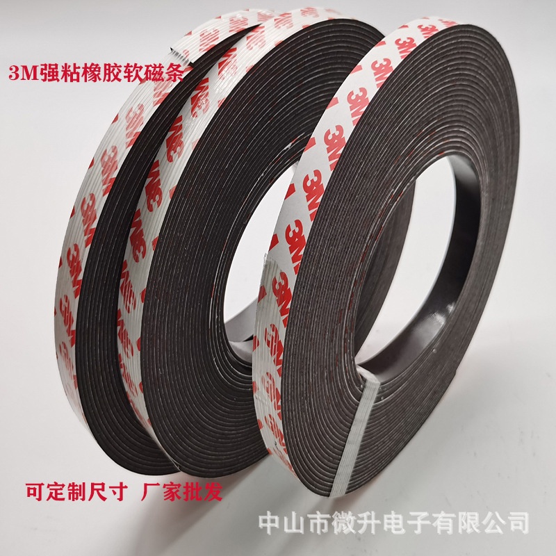 Rubber Soft Magnetic Sticker Refrigerator Sticker Magnetic Sheet ...