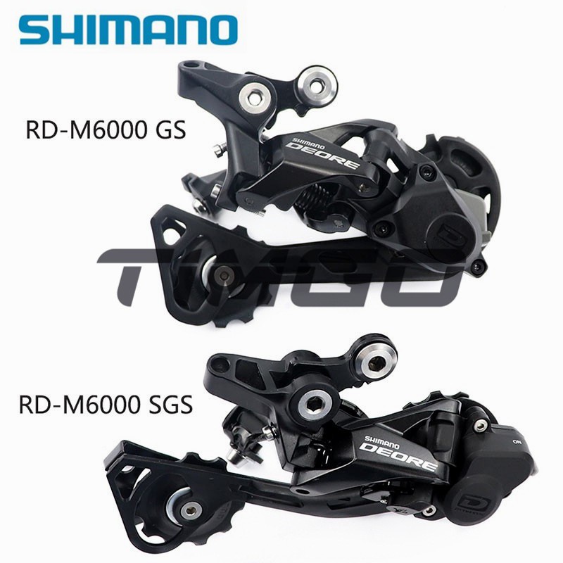 Rd store shimano deore