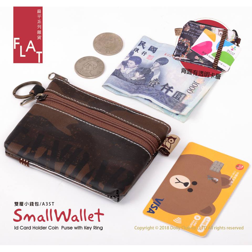 A3ST DOLLY CLUB TAIWAN A3ST 扁平小錢包 臺灣布版 Shopee Malaysia