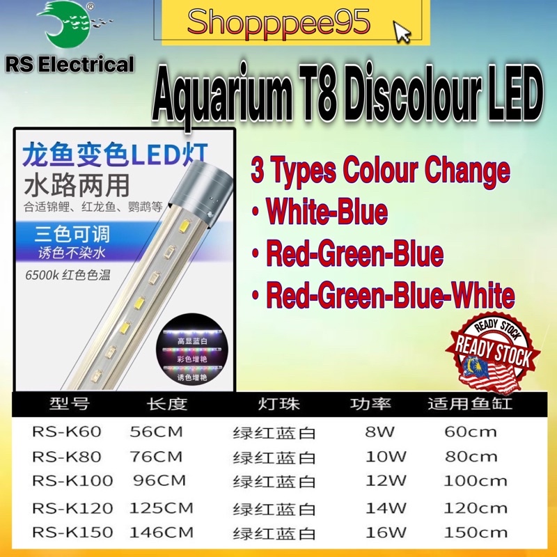 Aquarium T8 LED Discolor Submersible Lamp Adjustable 3 Color Led Light