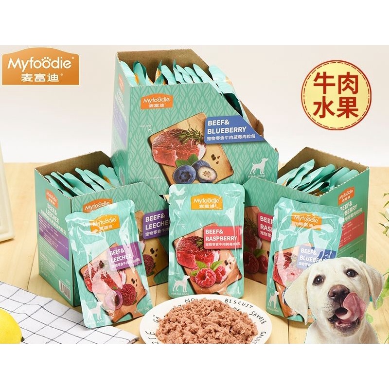 Myfoodie best sale dog treats