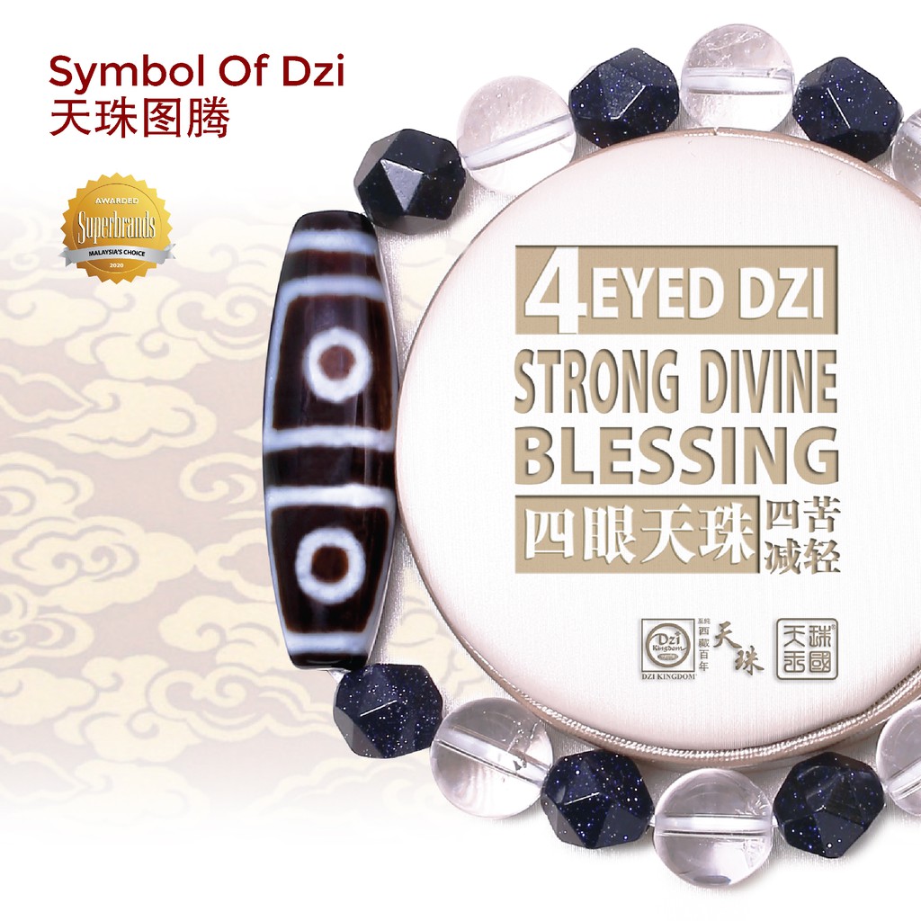 Dzi Kingdom 4 Eyed Dzi Strong Divine Blessing 四眼天珠四苦减轻天珠 
