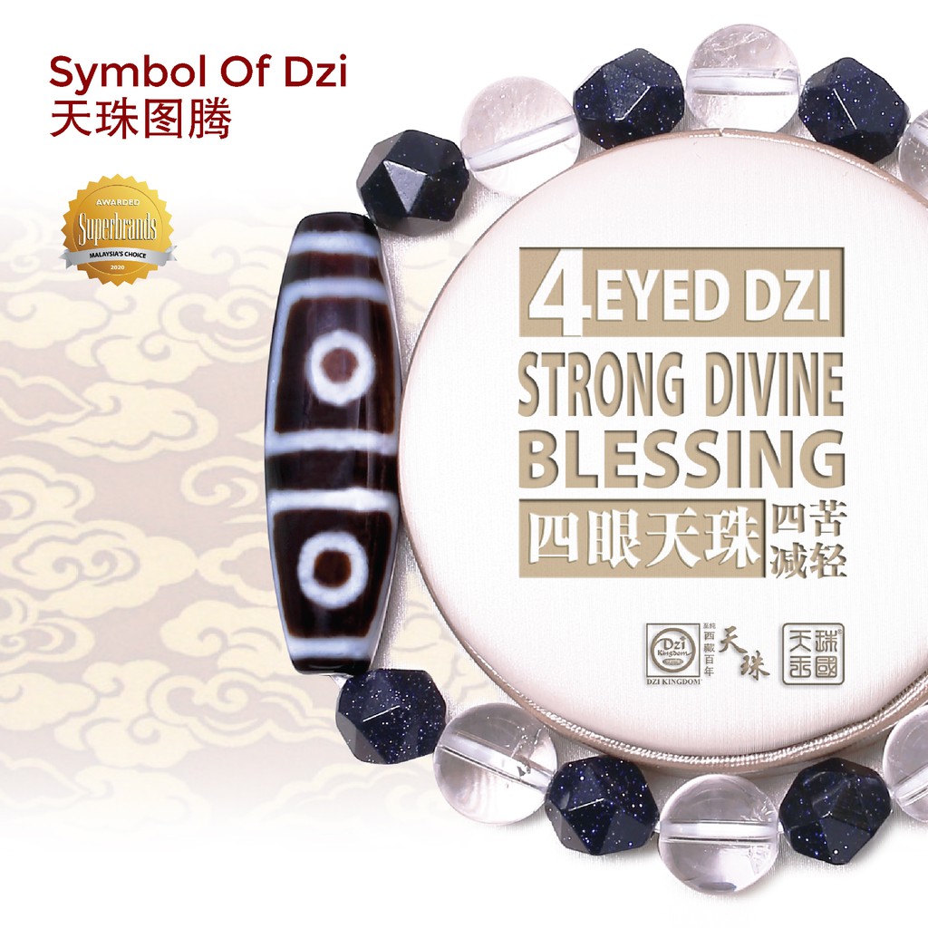 Dzi Kingdom 4 Eyed Dzi Strong Divine Blessing 四眼天珠四苦减轻天珠