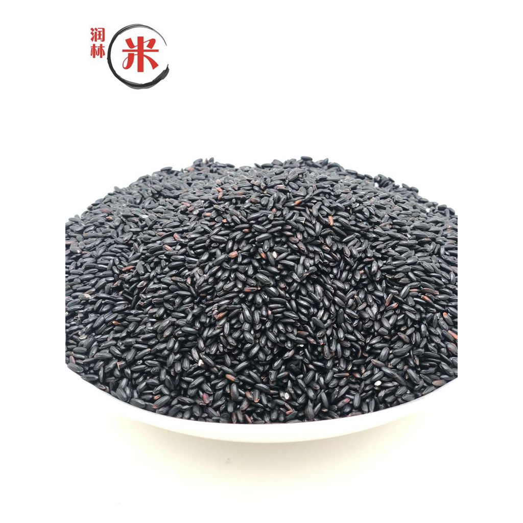 Black Rice Black Brown Rice Calrose Black Rice Beras Hitam Beras Perang ...