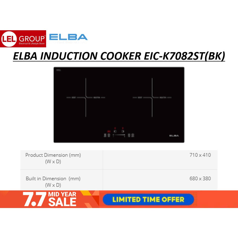 ELBA 2ZONE INDUCTION COOKER EICK7082ST(BK) Shopee Malaysia