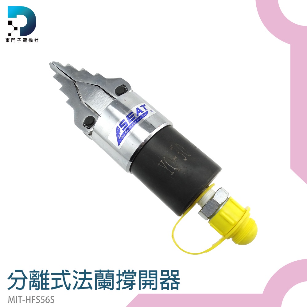 Portable Expander Manual Expansion Separation Tool Split Type Safety ...