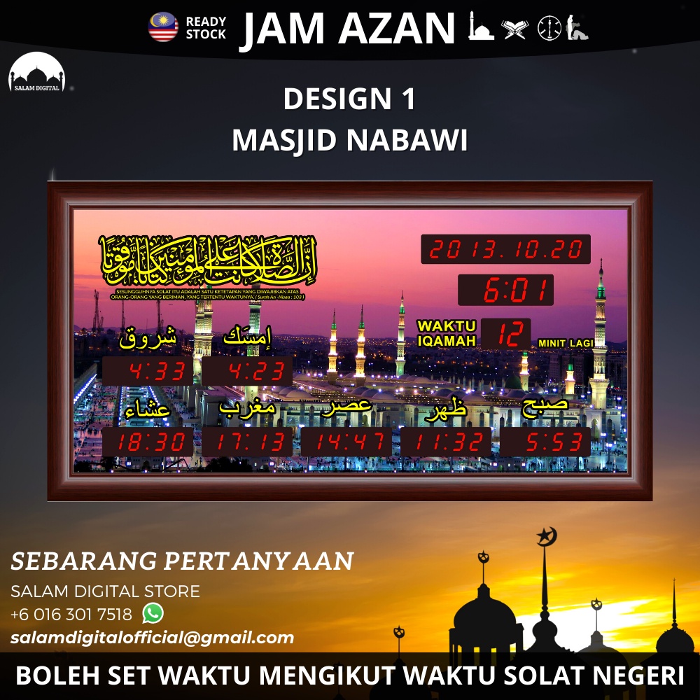 Jam Azan Besar (105cm X 55cm) Jam Waktu Solat Malaysia / Jam Azan Saiz ...