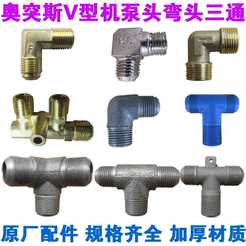 Otus Oil-Free Silent Air Compressor Head Accessories Pump Head Small ...