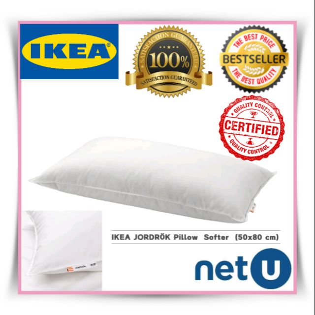 Ikea jordrok pillow washing hotsell