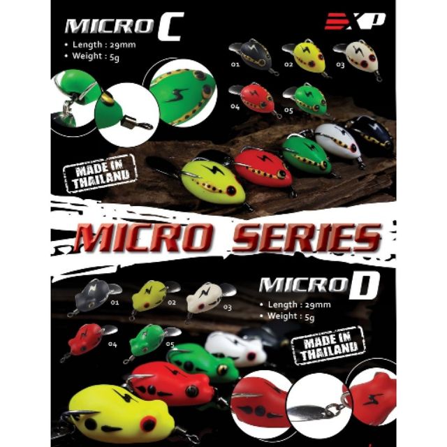 EXP MICRO C & MICRO D SOFT FROG | Shopee Malaysia