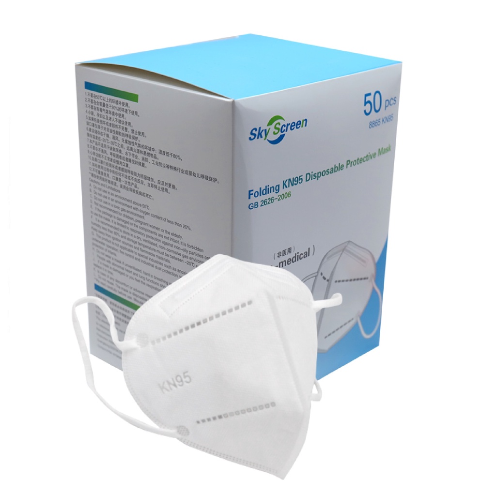 KN95 Protective Face Mask GB26262006 50Pcs (NEW PACKAGING) Shopee