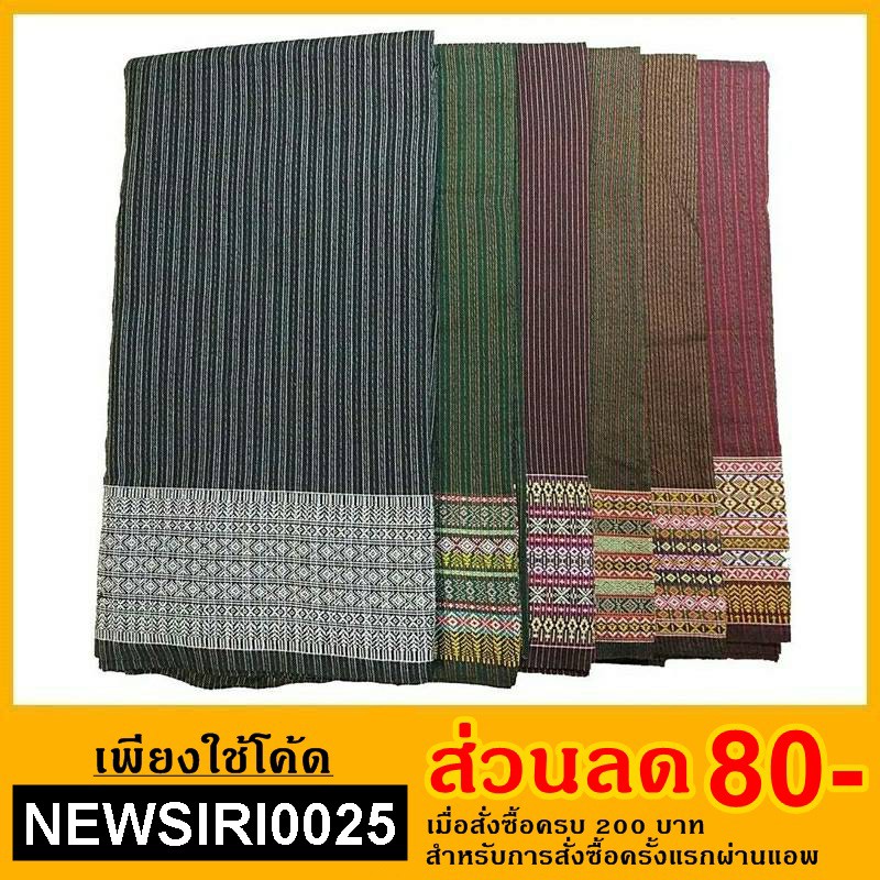 Striped Cotton Fabric (6 Colors) | Shopee Malaysia