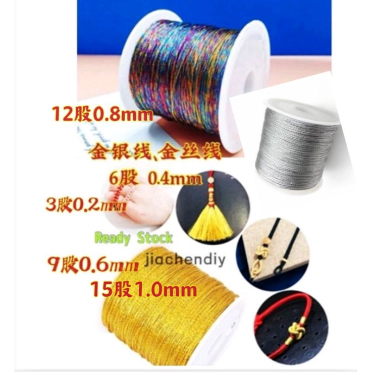 Gold Thread Gold Silver Thread Gold Thread Color 金银丝线3股0.2mm,6股0.4mm,9股 ...