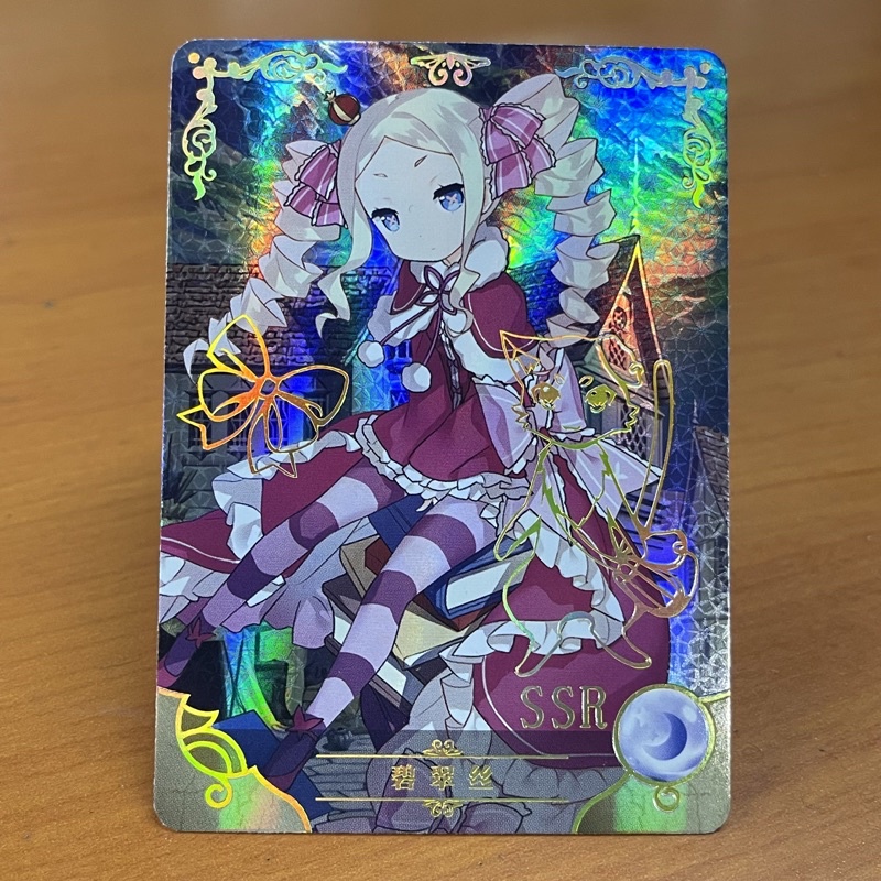 女神物語 風花雪月 浄恋篇 1BOX ACGカード 未開封 SSR SR