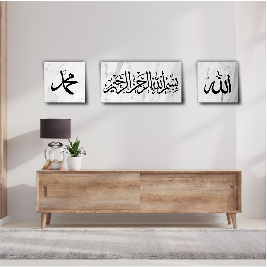 NEW Khat Frame Kaligrafi Wall Decoration | Khat Hiasan Dinding Rumah ...