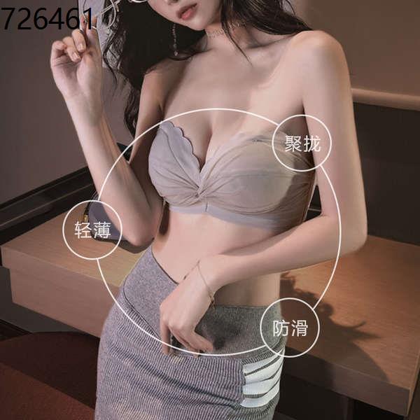 DEOTSY Sticy Bra Thin Seamless Lingerie Women's Small Chest