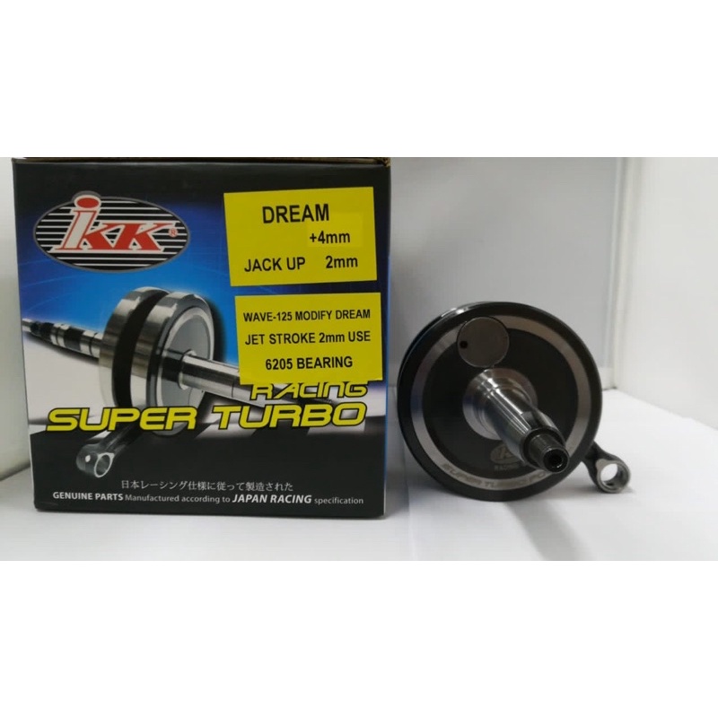 IKK RACING) WAVE 125 PNP EX5 CLASS 1 DREAM RACING CRANKSHAFT