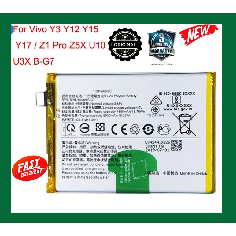 ORIGINAL Vivo Y11 / Y12 / Y17 / Y15 (2019) 2020 B-G7 5000mAh Y11 BATERI ...