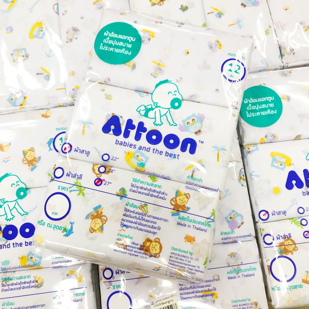 (Pack Of 12) ATTOON Baby Diapers Gauze Zigzag Rim Size 24x24 Inches And ...