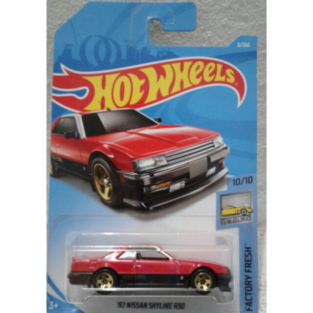 Hot Wheels 82 Nissan Skyline R30 