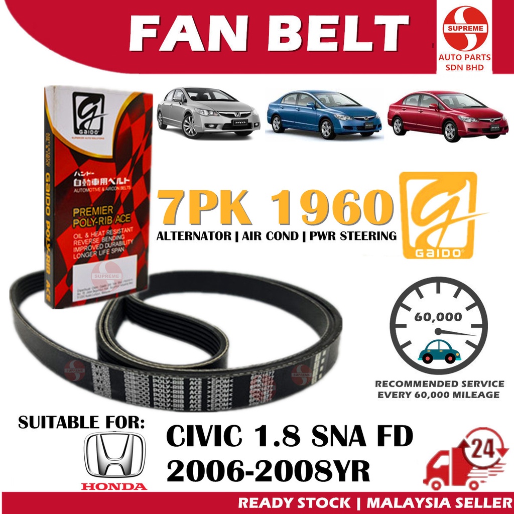 S2U Gaido Fan Belt Honda Civic FD SNA 1.8 0607YR Air Cond Alternator Power Steering Tension
