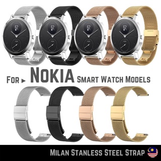 Nokia smartwatch online price