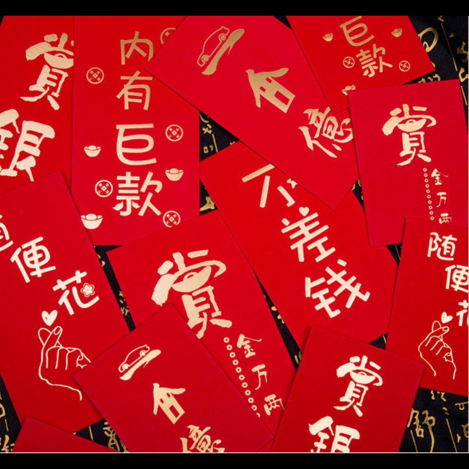 9cm x 17cm) 2024新年红包封New Year Red Pocket Ang Pao Ang Pau 创意红包封Red Envelope  | Shopee Malaysia