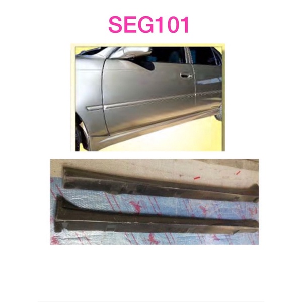 🔥TOYOTA SEG101 SIDE SKIRT OEM Fiber NO PAINT | Shopee Malaysia