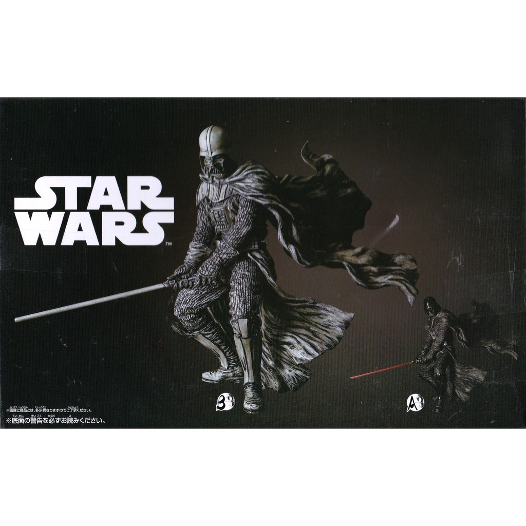 Craneking darth vader discount
