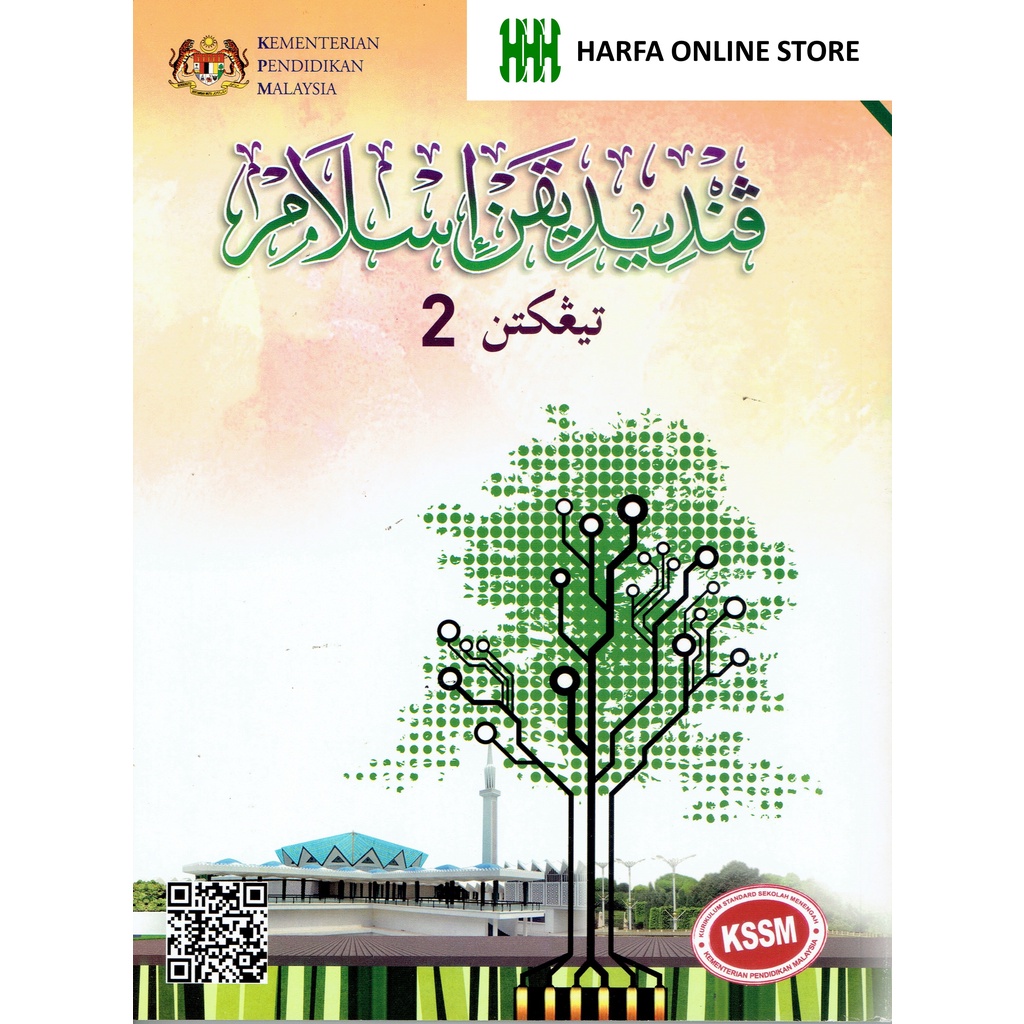 Buku Teks Pendidikan Islam Tingkatan 2 KSSM ( TB FORM 2 ) | Shopee Malaysia