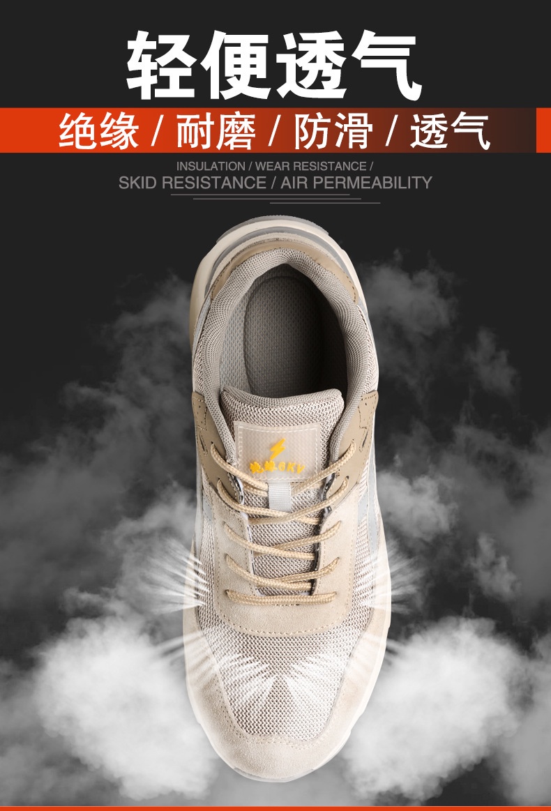 Ultra Light safety shoes work shoes antismashing antistabbing wear