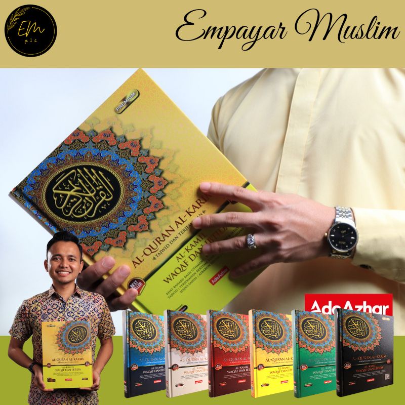 (35 IN 1) A4 AL QURAN ADE AZHAR TRANDING PREMIUM TERJEMAHAN TAJWID ...