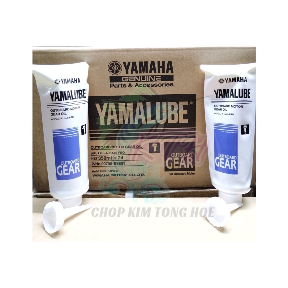 YAMAHA YAMALUBE OUTBOARD MOTOR GEAR OIL 350ML Shopee Malaysia