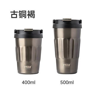 Taishuo Retro Metal Coffee Cup Portable Stainless Steel Creative Handle  Insulated Mug With Ice Stopper, Car Cup 400ml/500ml