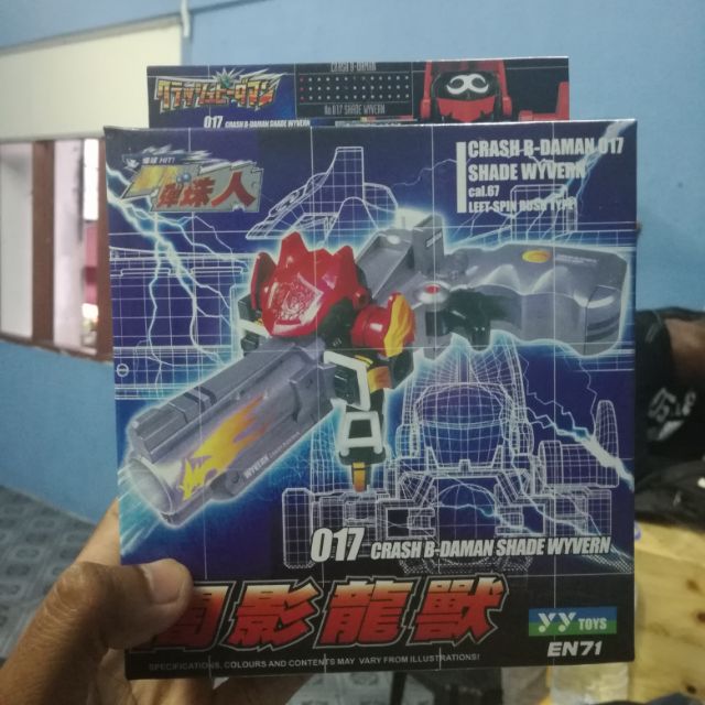 Crash B-Daman Old Model | Shopee Malaysia