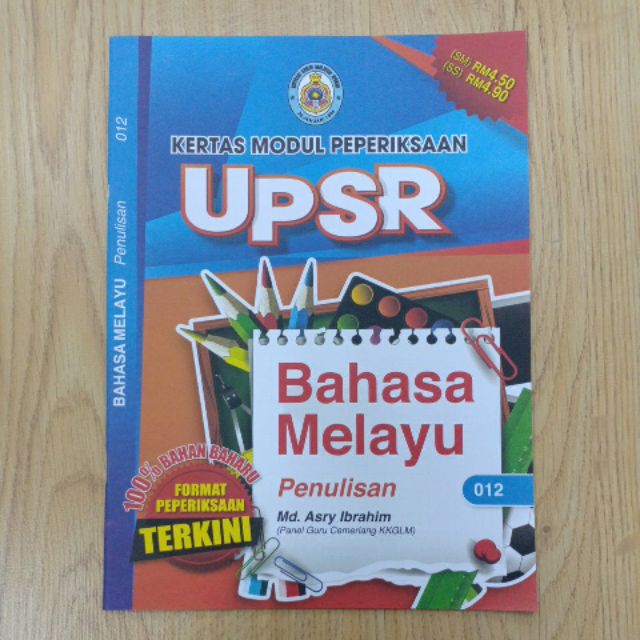 KERTAS MODEL PEPERIKSAAN UPSR 2020 BAHASA MELAYU PENULISAN | Shopee ...