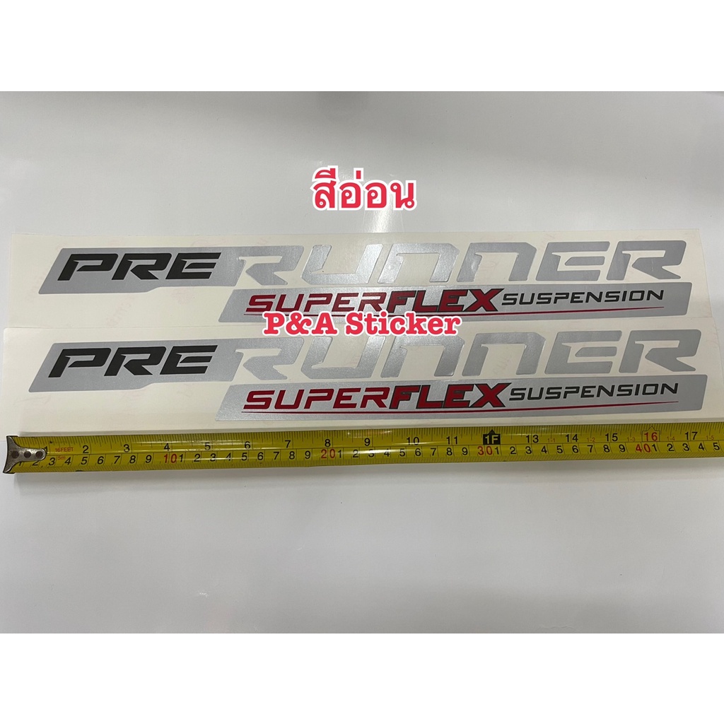 PRERUNNER SUPERFLEX SUSPENSION Screen Sticker Attached To The Rear Of ...