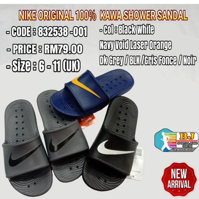 Nike kawa shower sandals best sale