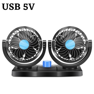 ED USB/12V/24V Portable Mini Car Fan 2 gears 360 Degree All-Round