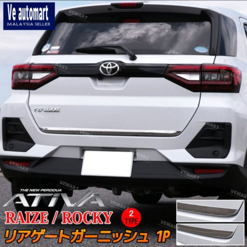 perodua ativa chrome rear trunk back door garnish accessories | Shopee ...