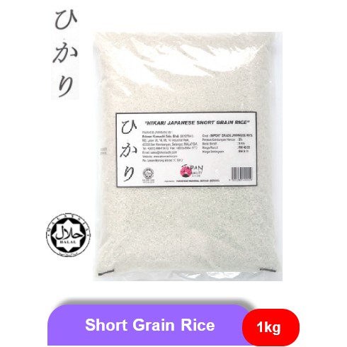 [Vietnam Import] HIKARI Japanese Short Grain Rice 1Kg (Repack) | Shopee ...