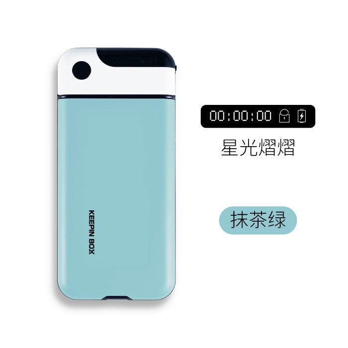 Mobile Phone Timing Box Lock Student Examination SelfStudy Self