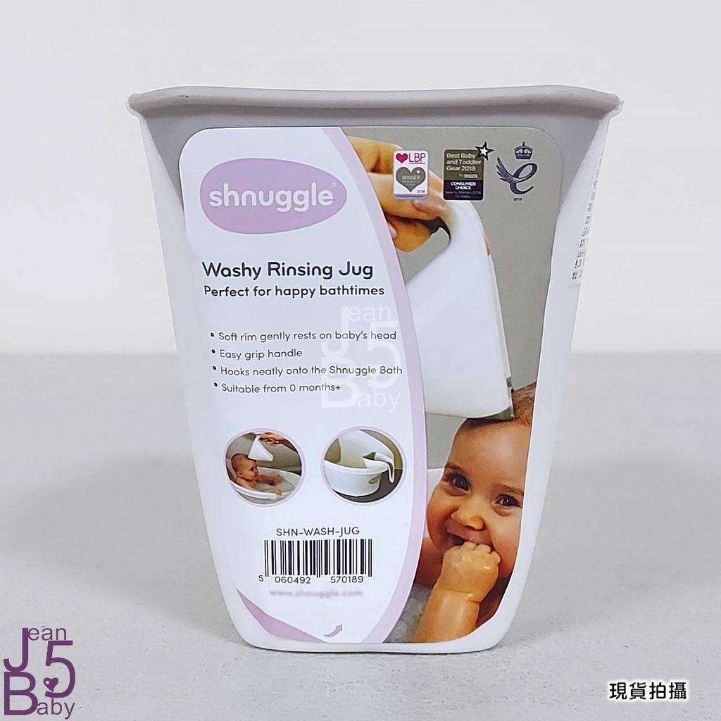 Shnuggle Brand Bath Utensils---Water Ladle ****--Can Be Hanged On The ...