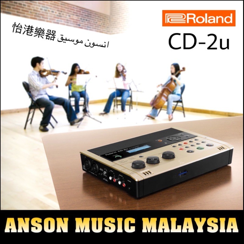 Roland CD-2u SD/CD Recorder (CD2u) | Shopee Malaysia