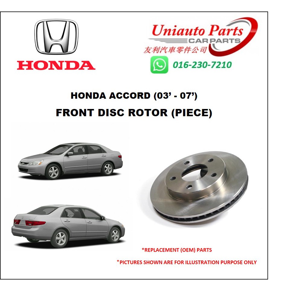 HONDA ACCORD SDA ('03 - '07) FRONT DISC ROTOR (PIECE) | Shopee Malaysia