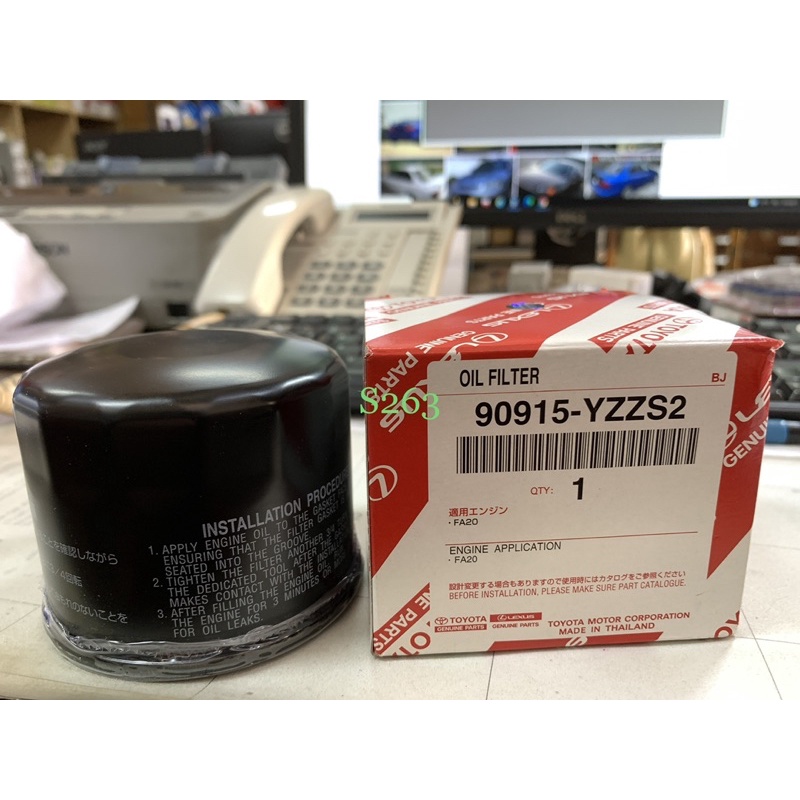 TOYOTA GT86 RN6 / SUBARU BRZ OIL FILTER (90915YZZS2) (15208AA130