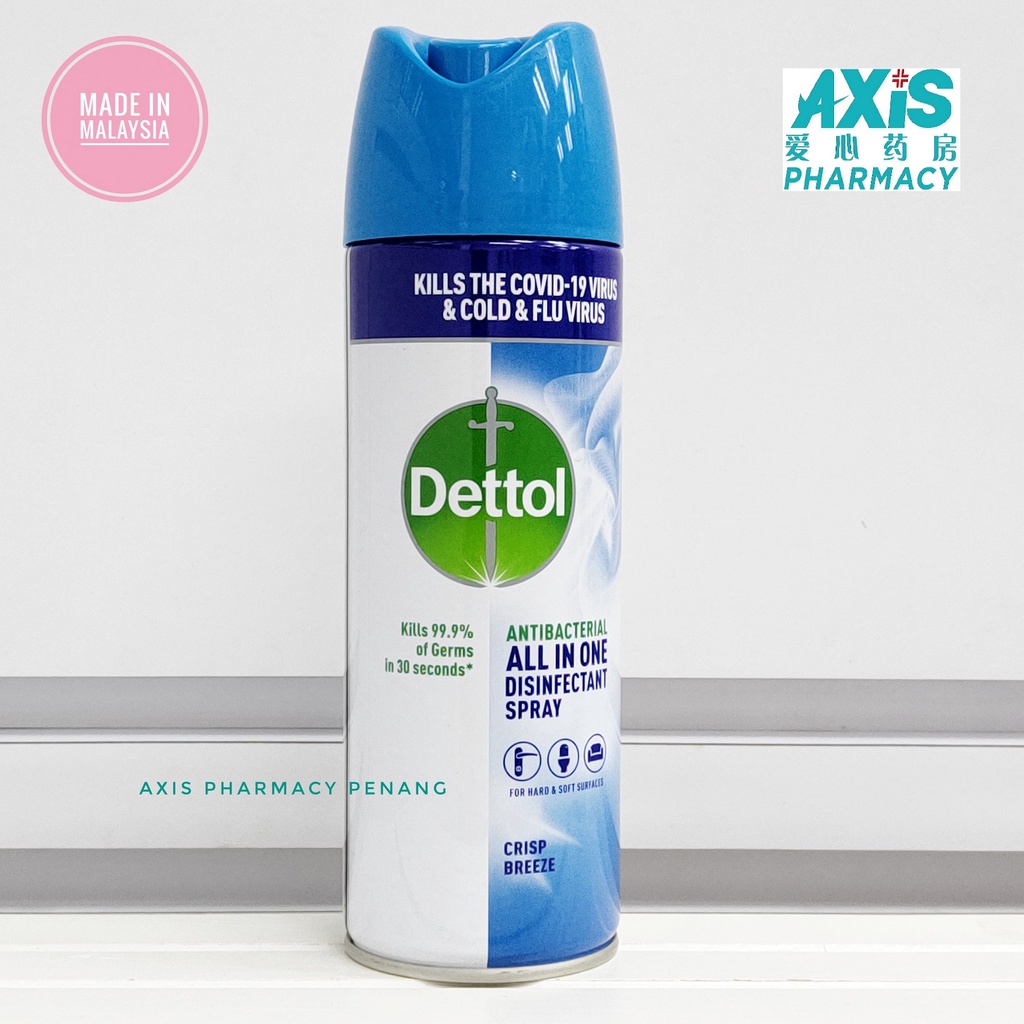 DETTOL DISINFECTANT SPRAY 450ML by Reckitt Benckiser | Shopee Malaysia