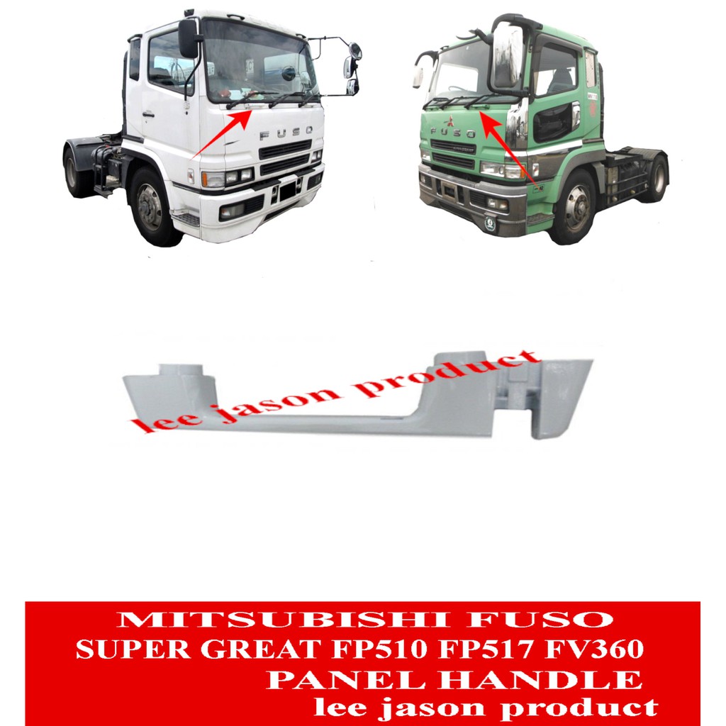 J07S06 MITSUBISHI FUSO SUPER GREAT FP510 FP517 FV360 PANEL HANDLE ...